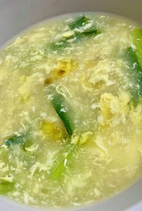 小松菜とたまごの中華スープ