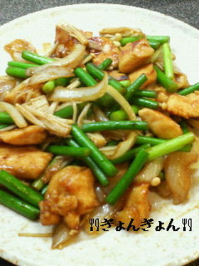 にんにくの芽と鶏肉炒め