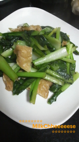 定番お惣菜☆小松菜の炒め煮
