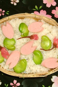 お花見✿桜と空豆の　簡単まぜご飯✿