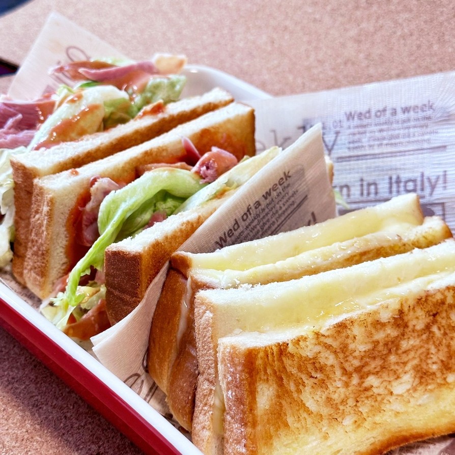 昼飯サンドイッチ(身内専用)の画像