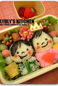 *ひなまつり弁当*キャラ弁*