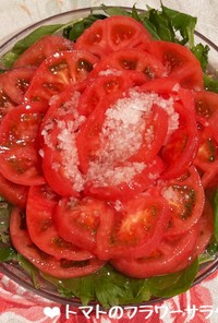 トマトのフラワーサラダ♪