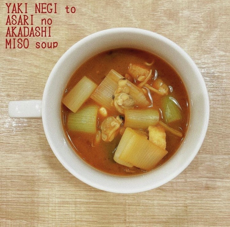 食べるスープ『焼きネギとあさりの赤だし』の画像