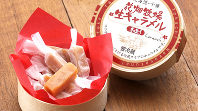 花畑牧場の生キャラメル レシピ 作り方 By かきふりゃー クックパッド