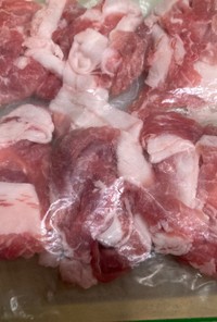 豚コマは，1キロまとめ買い小分け冷凍