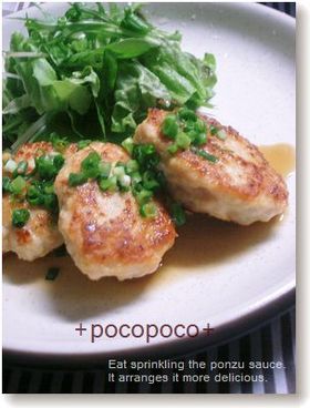 鶏挽肉の味噌ポン