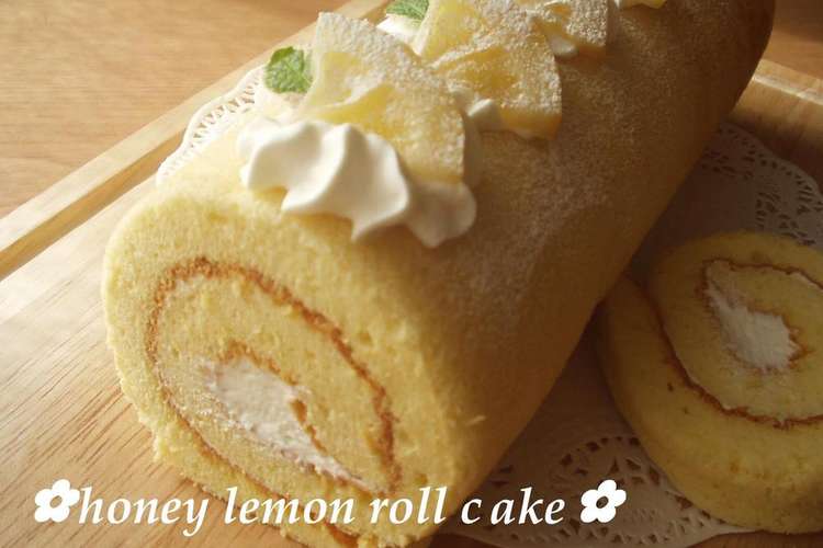 ハチミツ レモン ロールケーキ レシピ 作り方 By ショコラバニラ クックパッド 簡単おいしいみんなのレシピが360万品