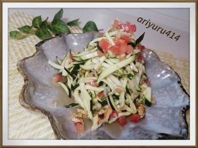 ズッキーニのソムタム風サラダの写真