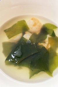 むきエビとわかめの中華スープ、塩味