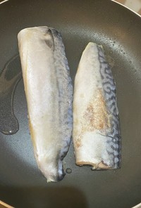 冷凍塩サバの美味しい焼き方