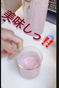 イチゴバナナ豆乳スムージー