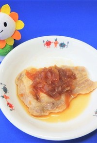豚肉のしょうが焼き★尾張旭市学校給食