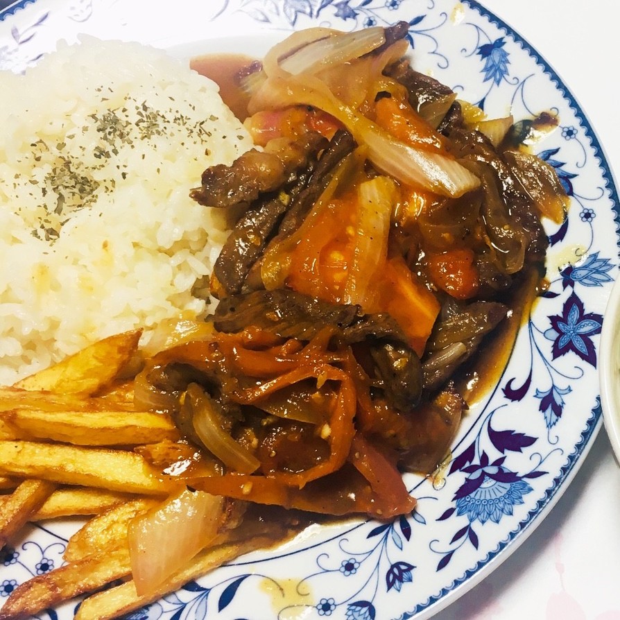 ロモサルタード（ペルー産牛肉炒め）のレシピ