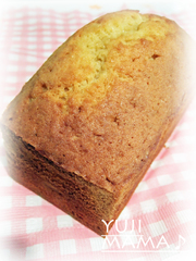 キレイに美味しく焼ける★パウンドケーキの写真