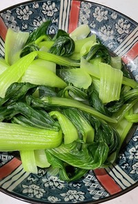 燙青菜チンゲン菜（青江菜）