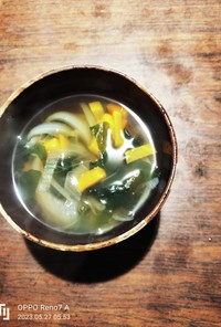 玉ねぎ人参ワカメの減塩醤油スープ