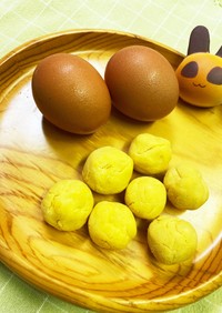 大玉卵ボーロアレンジ◎ ゆで卵の黄身活用