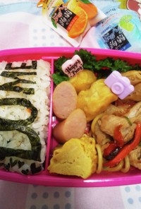 今日のお弁当（スノーマンI DO ME）