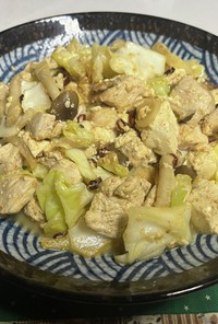鶏肉とキャベツとしめじの豆腐炒め