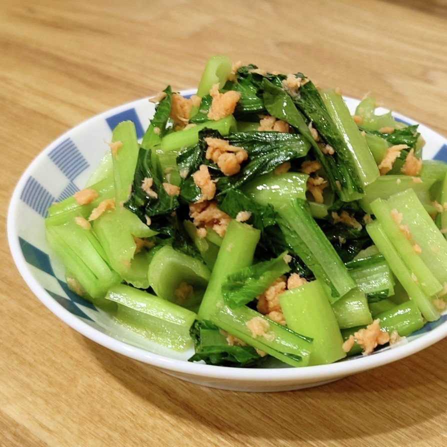 小松菜の鮭フレーク炒め：お弁当野菜おかずの画像