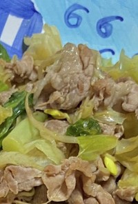 キャベツと豚肉の旨辛炒め