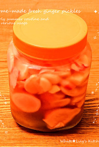 美味しい新生姜の漬物☀料理にいろいろ活用