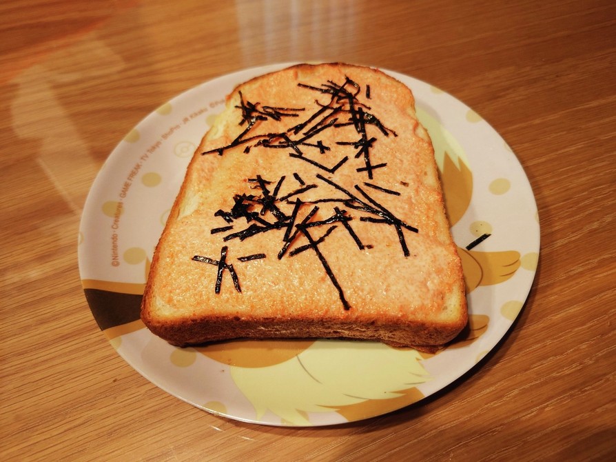 タラコソースの焼きパンの画像