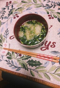 松山揚げと大根菜のおひたしのお吸い物