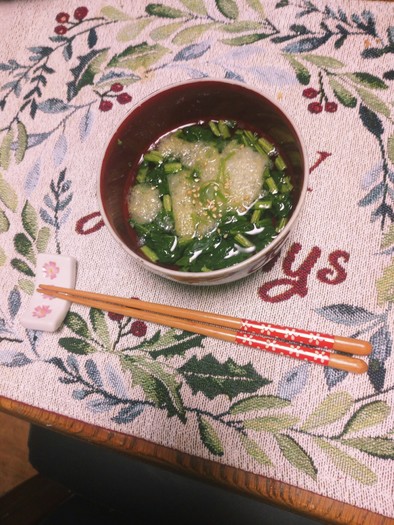 松山揚げと大根菜のおひたしのお吸い物の写真