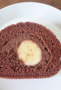米粉のチョコバナナロールケーキ