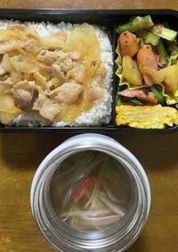 生姜焼き弁当（野菜スープ）