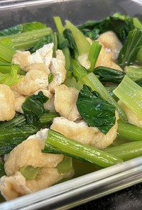 小松菜と揚げの煮物