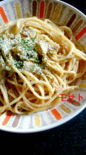 レバーペーストのパスタ