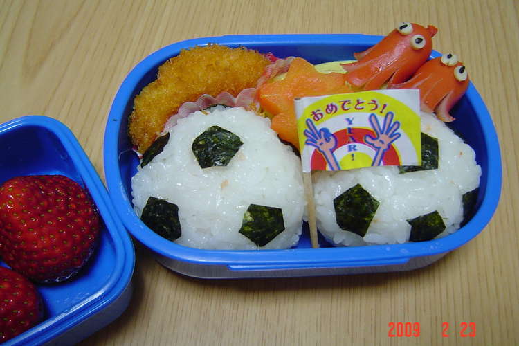 サッカーボールお弁当 レシピ 作り方 By じょうちゃろう クックパッド 簡単おいしいみんなのレシピが350万品
