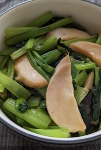 小松菜とエリンギの炒め物