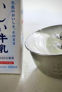 牛乳で作る【濃密練乳ホイップクリーム】