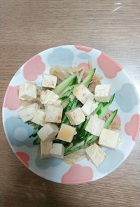 豆腐サラダ～ケチャップ味～
