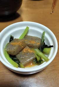 小松菜とコンニャクの炒めもの