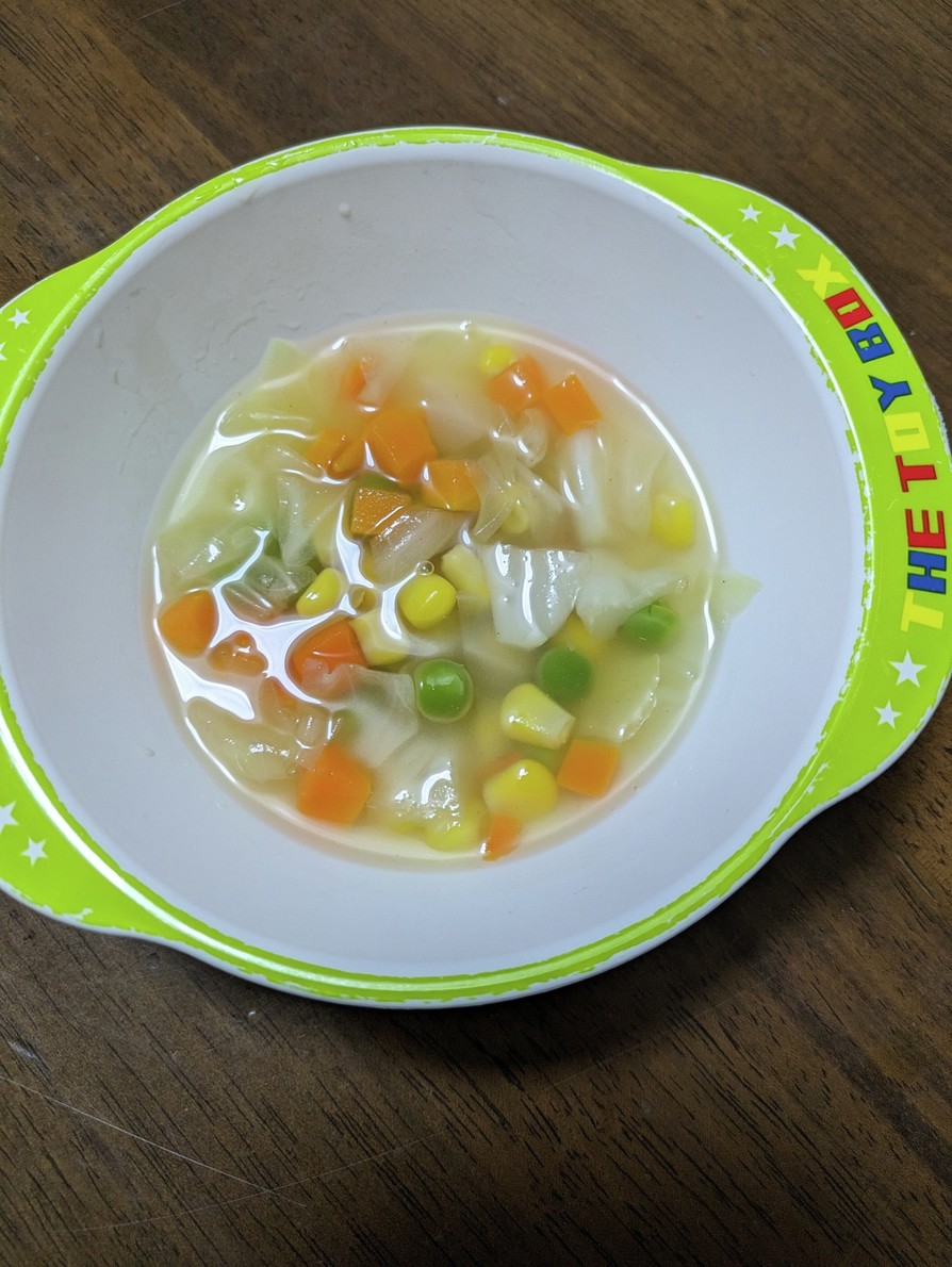 [幼児食]野菜のコンソメスープの画像