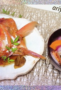 基本の煮魚　金目鯛の兜煮&アラ汁
