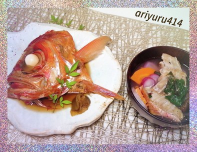 基本の煮魚　金目鯛の兜煮&アラ汁の写真