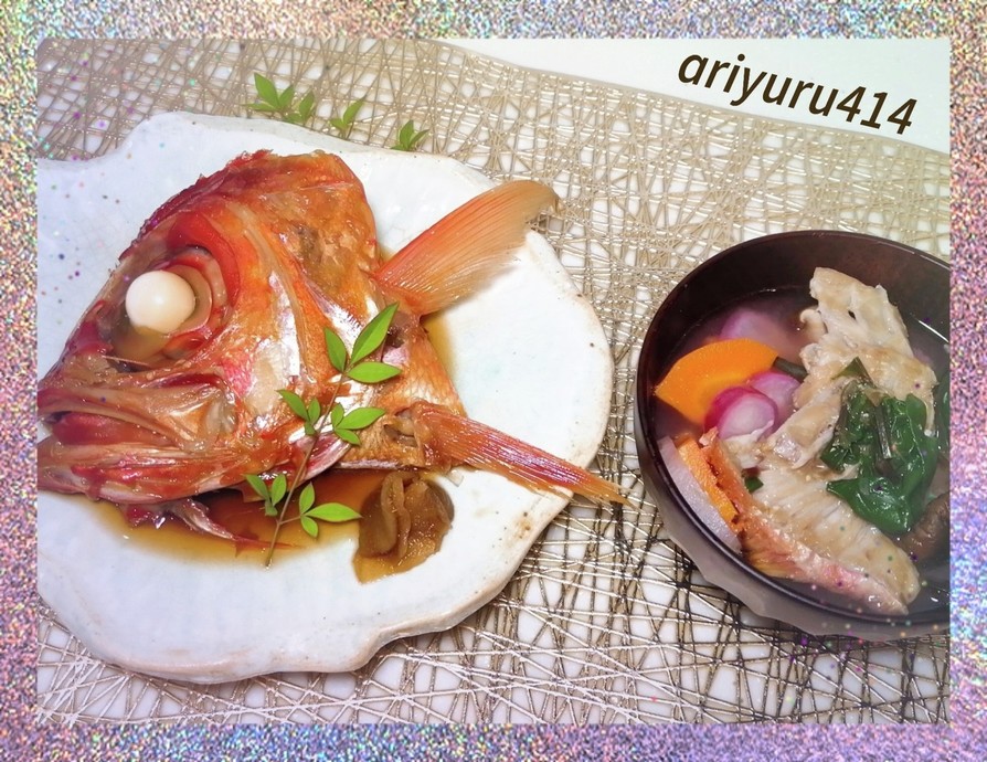 基本の煮魚　金目鯛の兜煮&アラ汁の画像