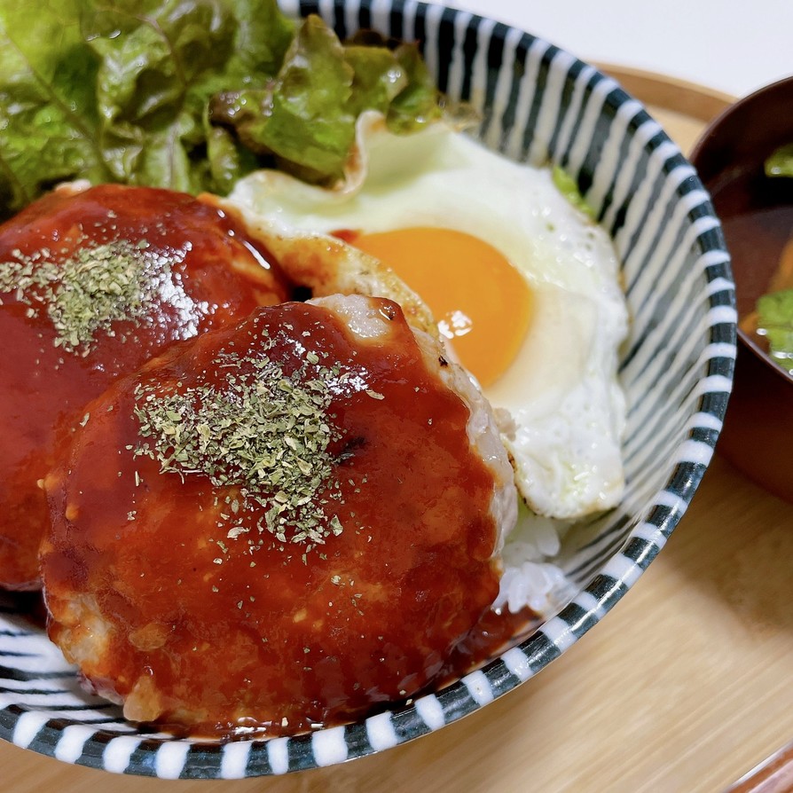 デミ風ロコモコ丼の画像