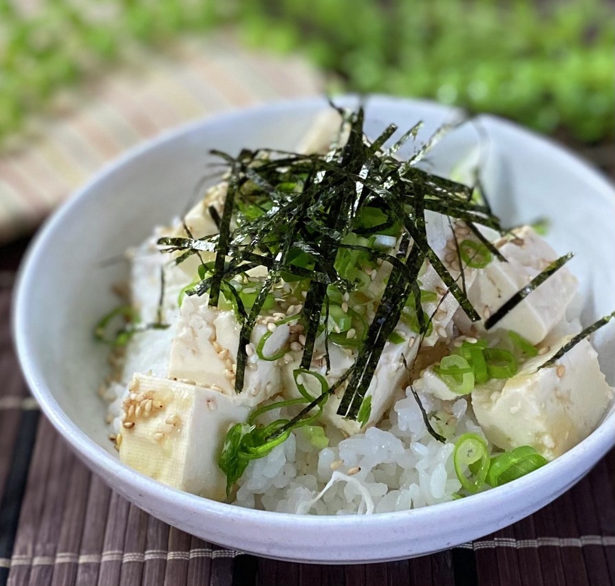 木綿豆腐でポキ丼風の画像