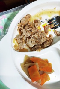 【離乳食完了期～】豚薄切りのケチャップ煮