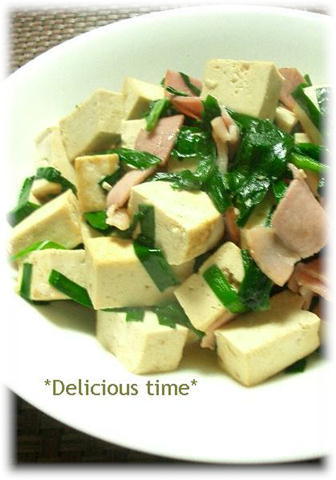 簡単！焼き豆腐のニラ炒めの画像