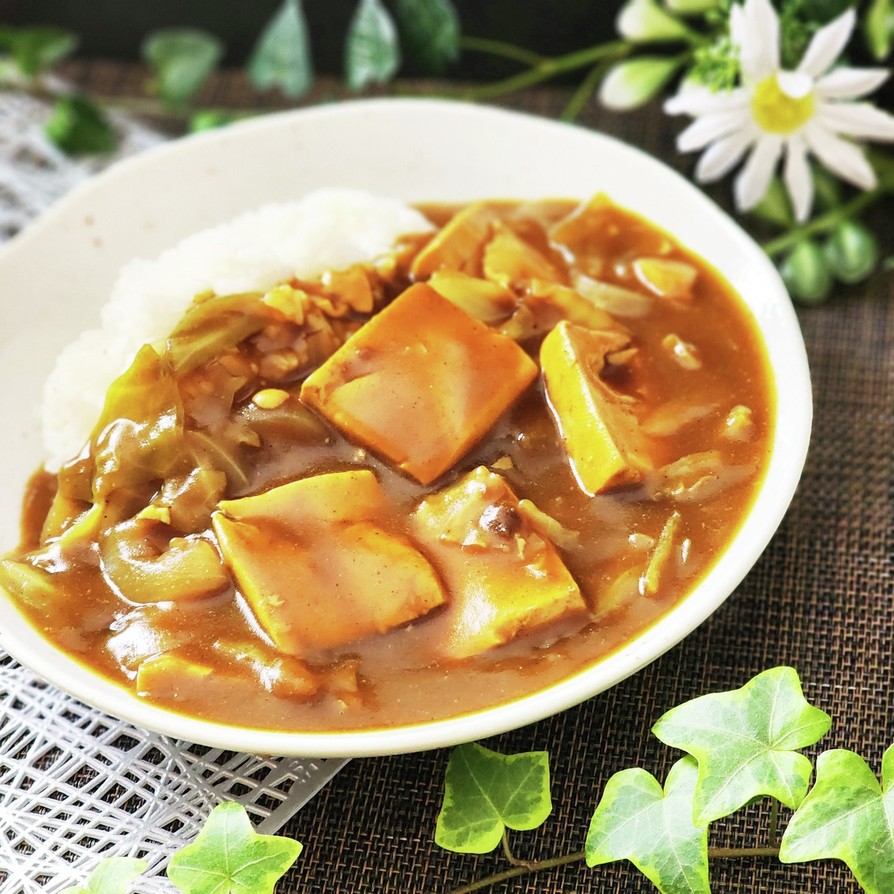 節約・簡単レシピ♪大満足の豆腐カレーの画像