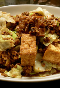 Tofu/Cabbage Sauté 