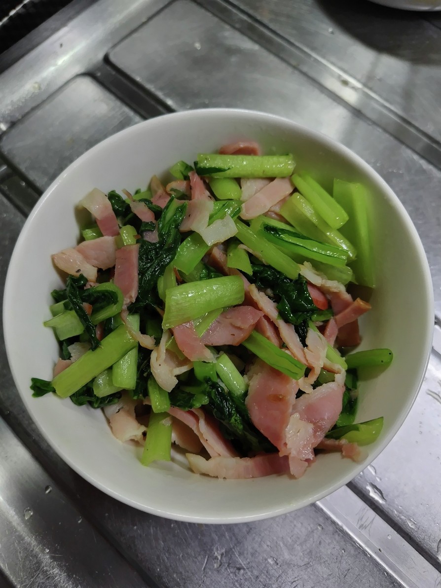 小松菜のベーコン炒めの画像